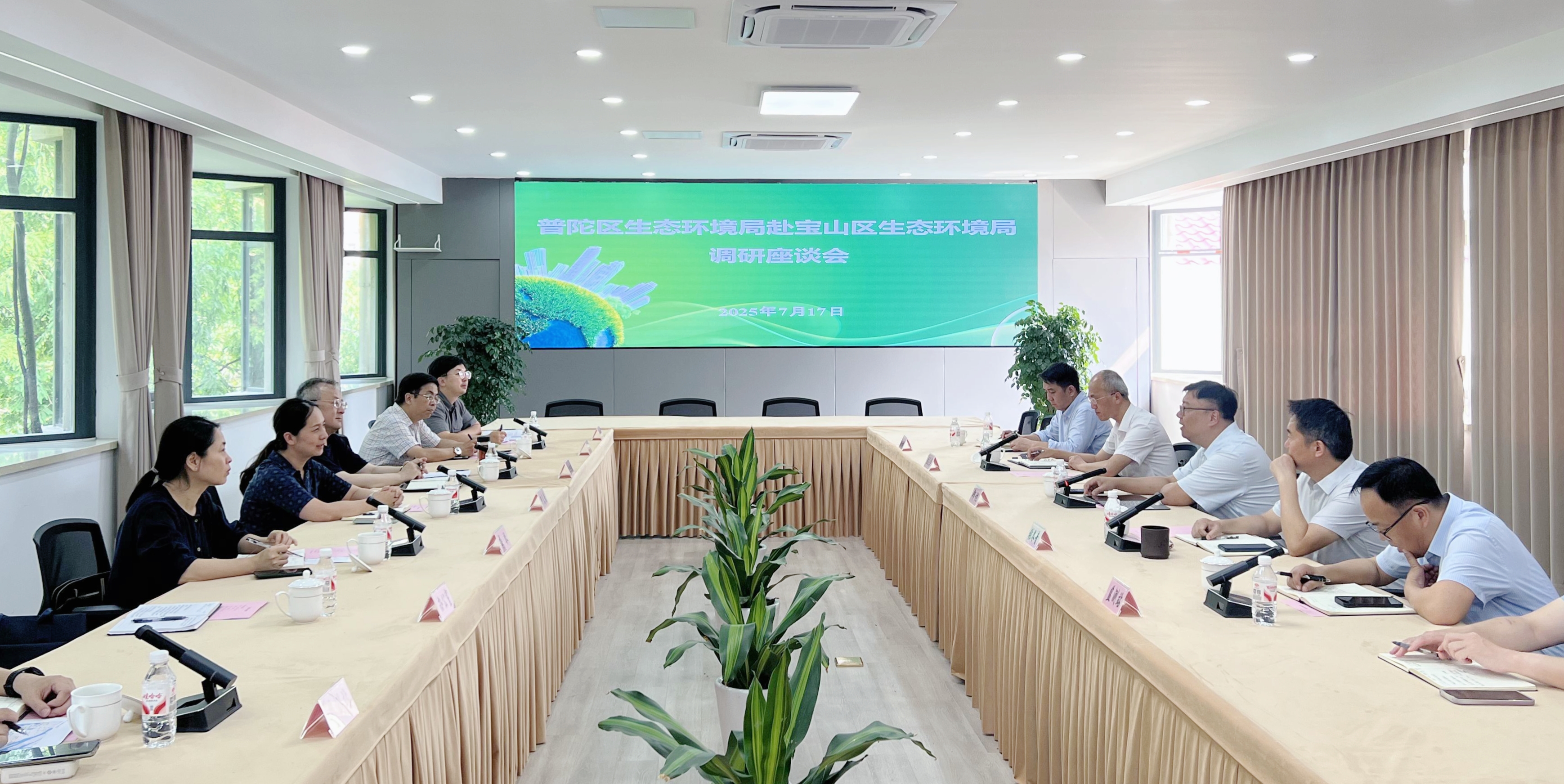 普陀区生态环境局赴宝山区调研交流环境空气质量保障工作