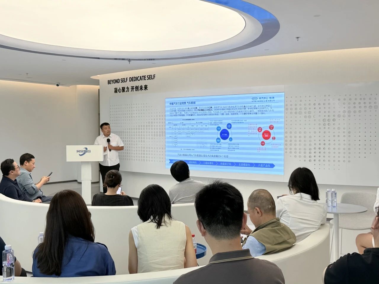 普陀区打造“智能车联网+网络安全”创新联合体 加速产业融合发展