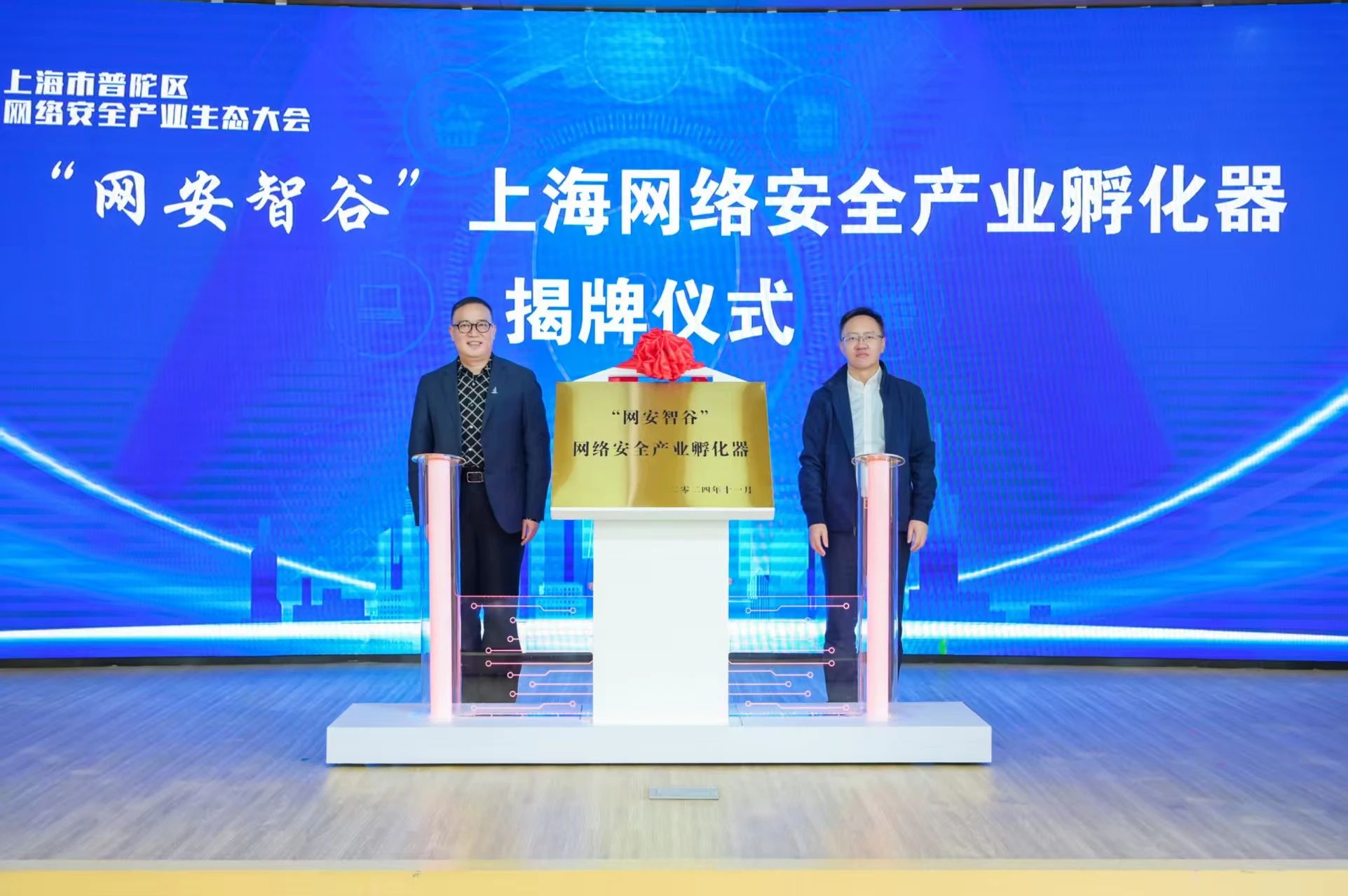 微信图片_20250408105514.jpg