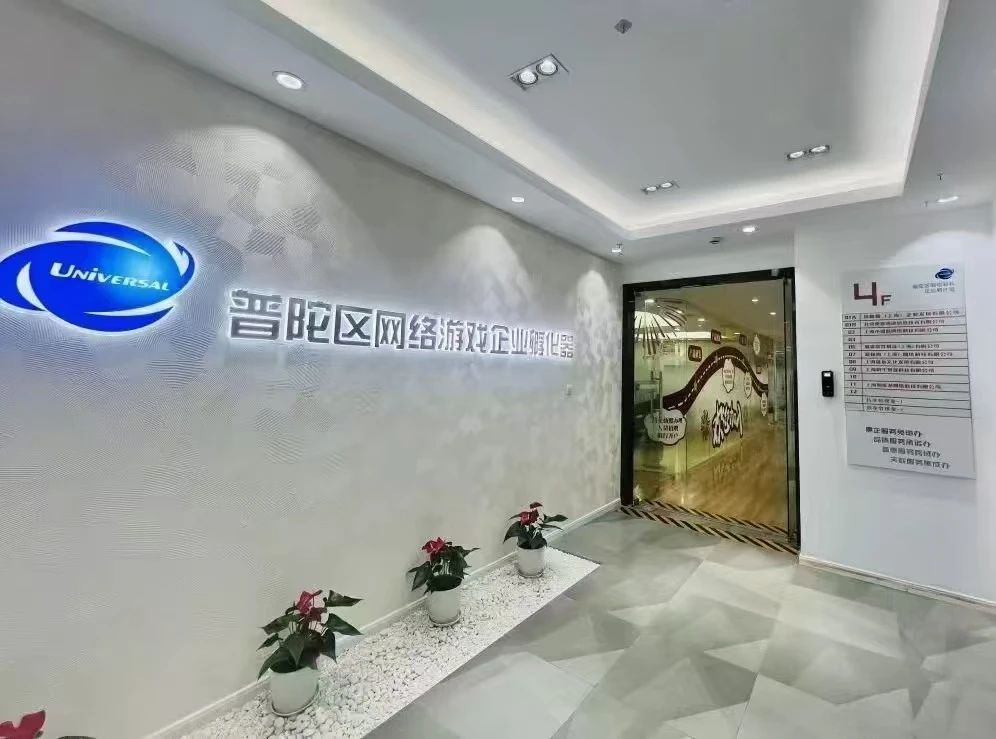 微信图片_20250408105529.jpg