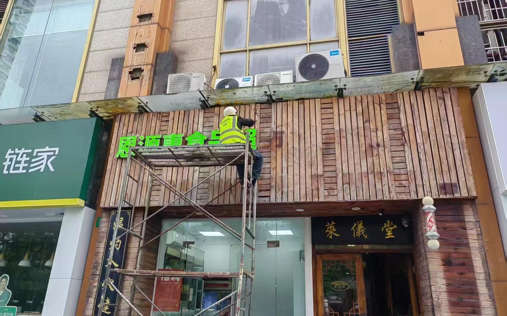 普陀区绿化市容局严守安全底线，让每一块招牌都 “站得稳、靠得住”