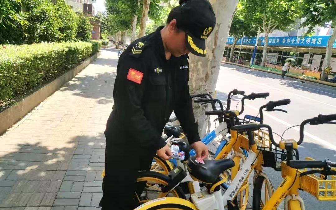 普陀区共享单车车身“小广告”治理：多管齐下，擦亮城市名片