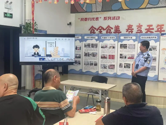 “线上+线下”反诈组合拳！普陀这场讲座让老人练就“反诈金钟罩”