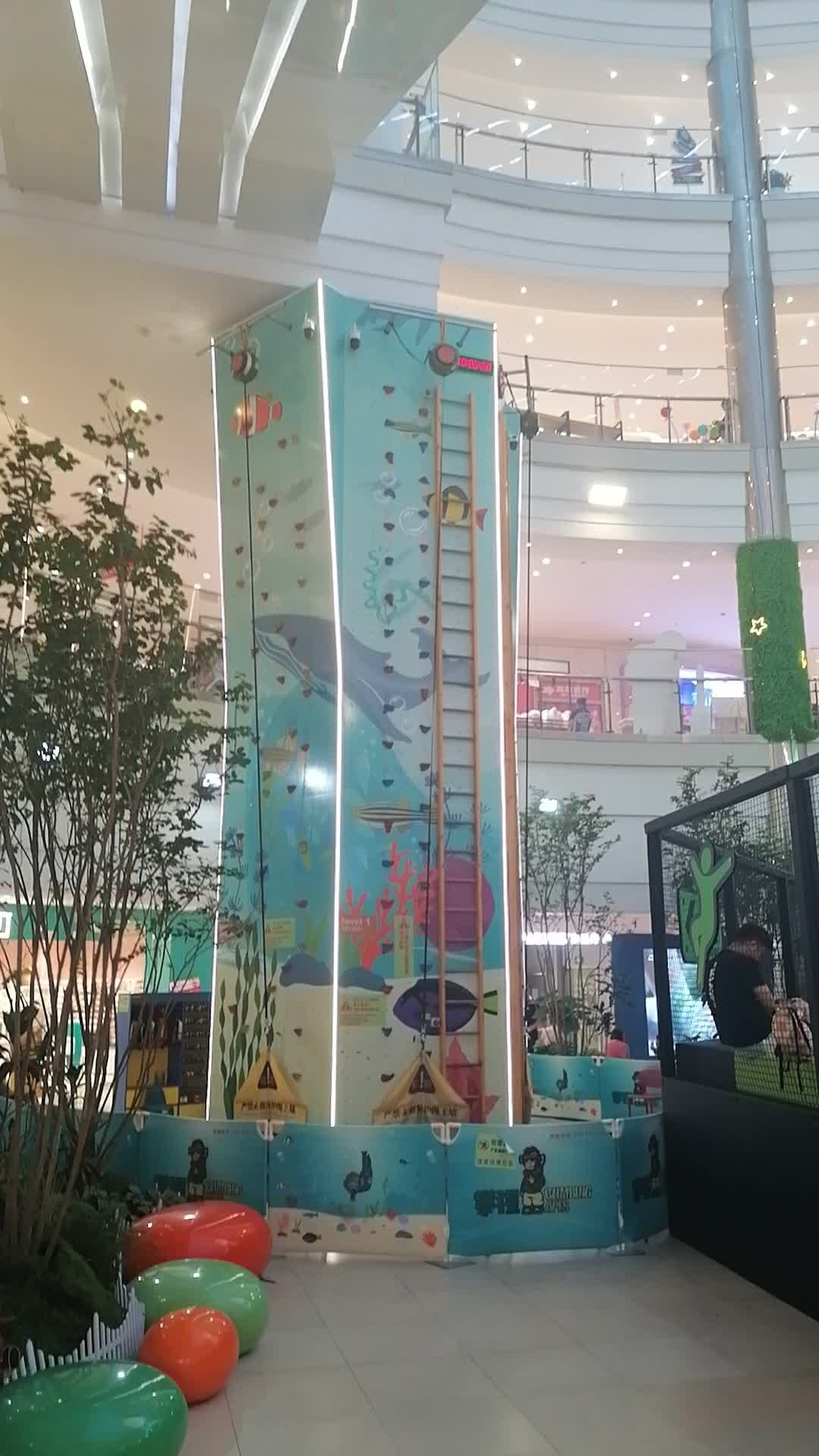 攀猩攀岩（中环百联店）