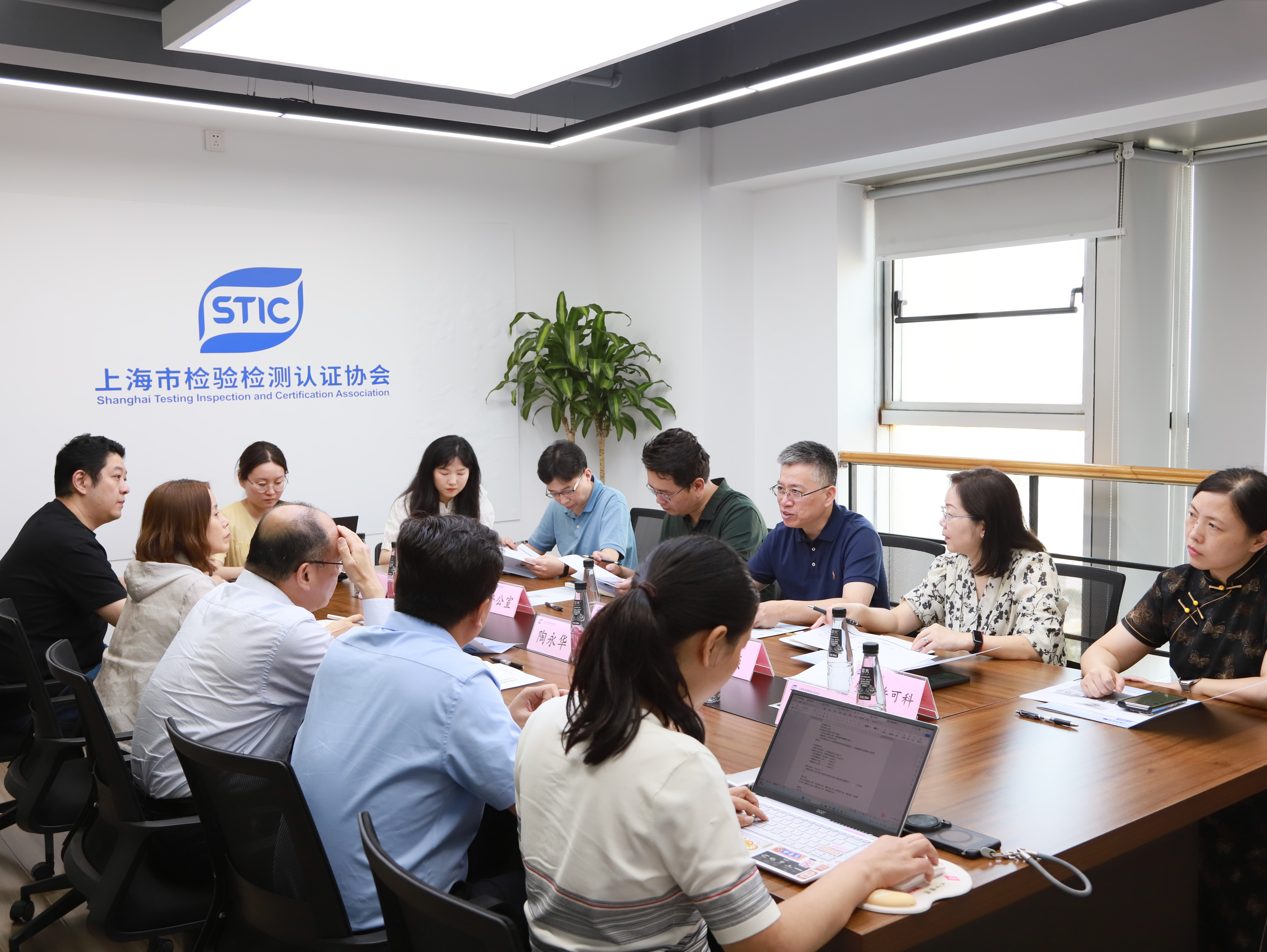 虞亚光局长、陈燕副局长带队走访上海市检验检测认证协会