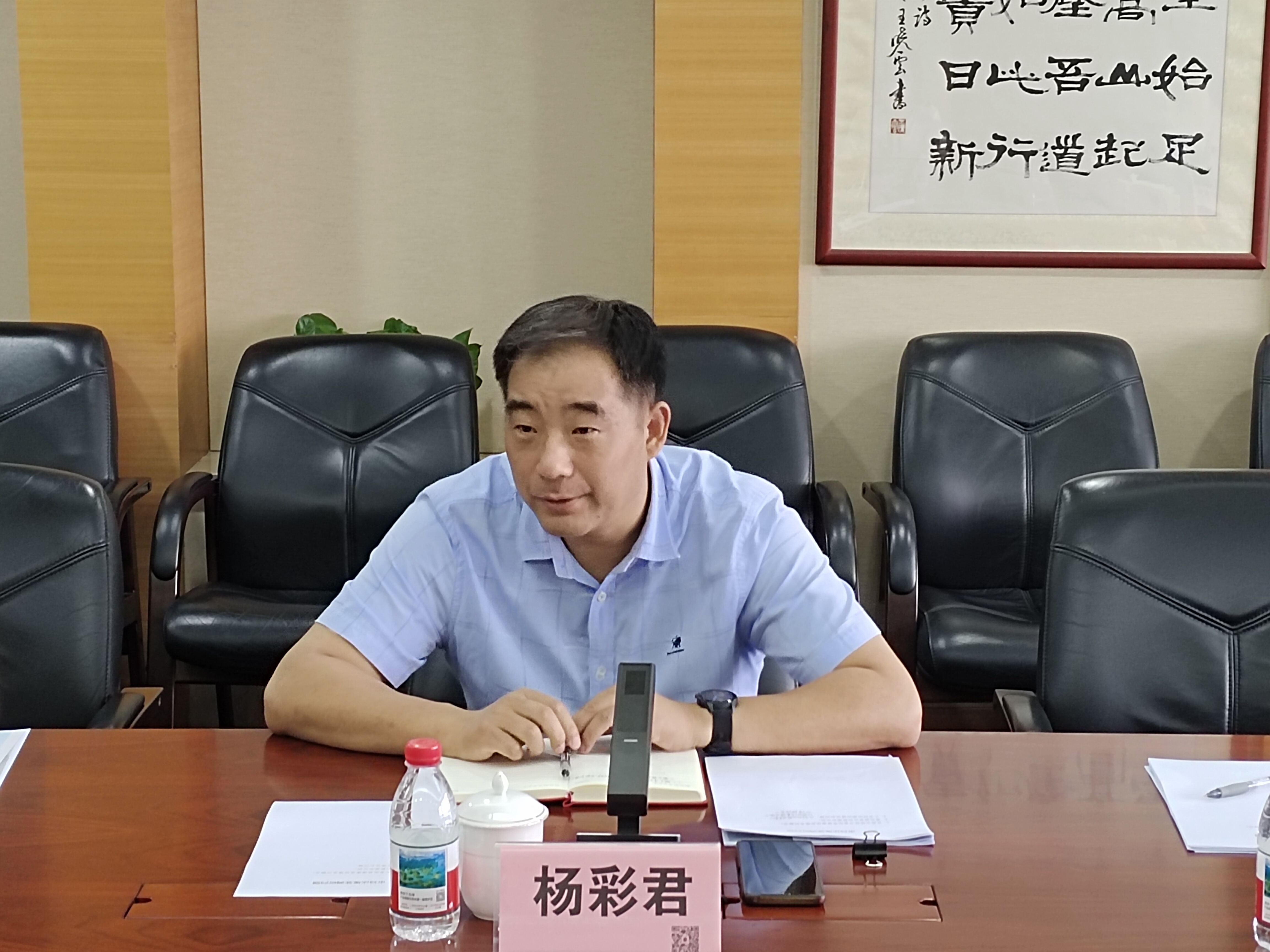 市局法规处副处长钱敏华带队来我局调研  杨彩君副局长参加调研