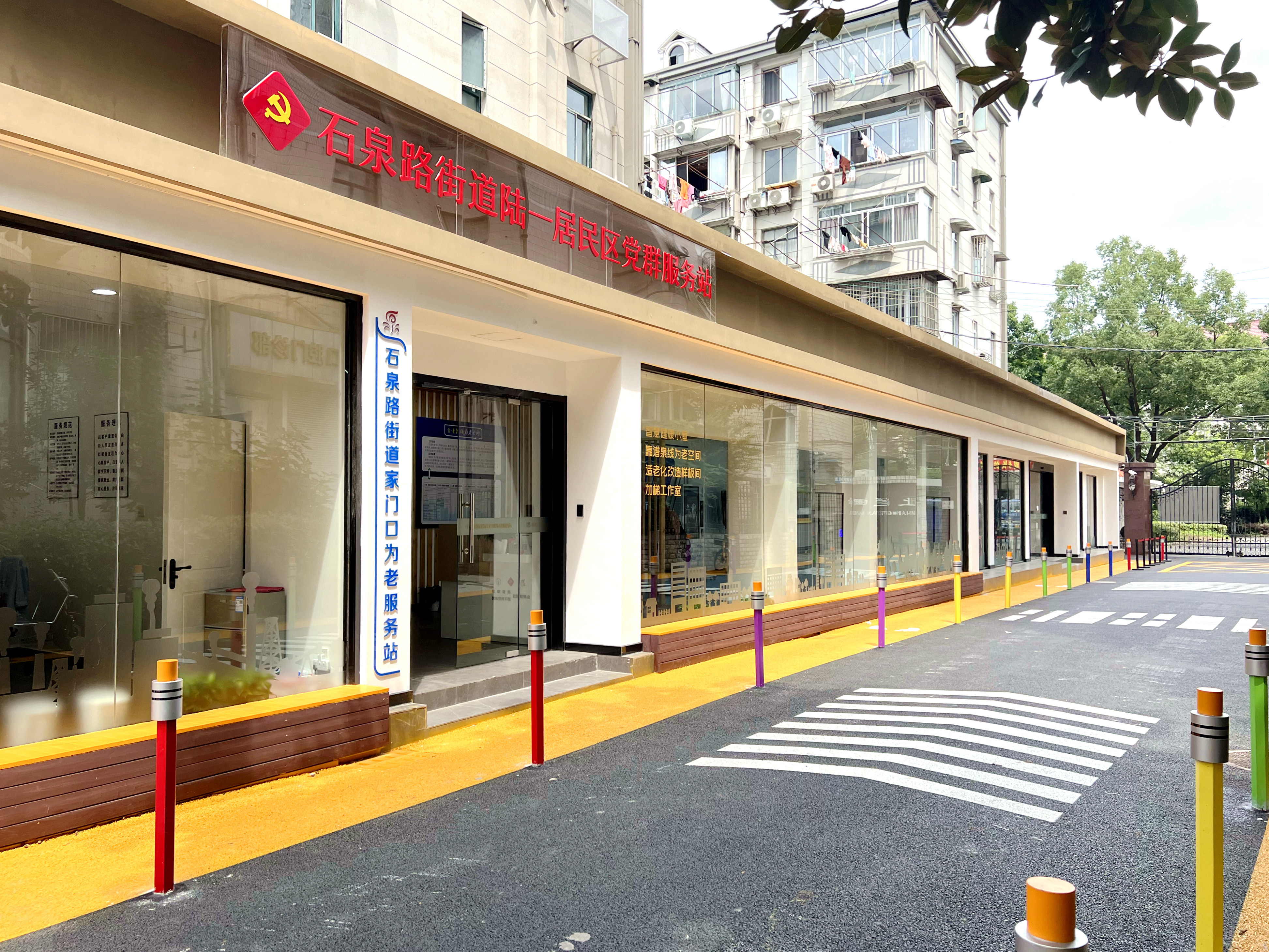 陆一现代化为老服务示范社区.jpg