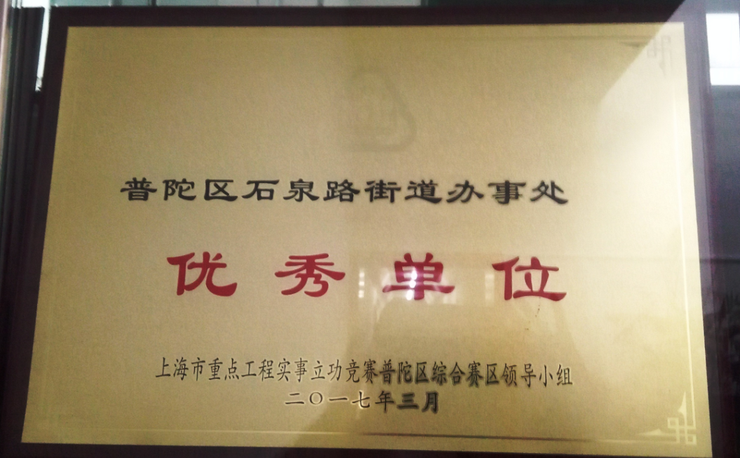 1114153672no.png