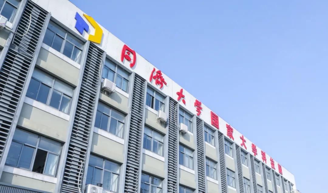 普陀区搭建校企合作平台，加速科研成果转化