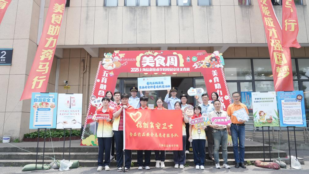 守护舌尖上的安全，食安科普走进校园→