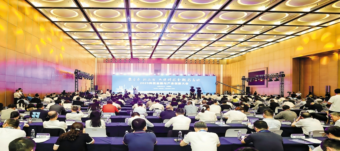 《新华每日电讯》聚焦普陀区推进科技创新和产业创新深度融合 吹响长三角跨区域协同创新的号角