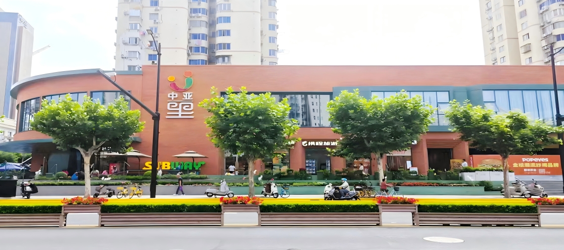 上海西站区域将迎来全新社区商业体