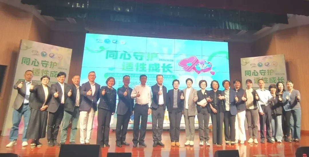 医讯速达｜健康起点 希望未来——2025年普陀区世界卫生日医教结合专场活动