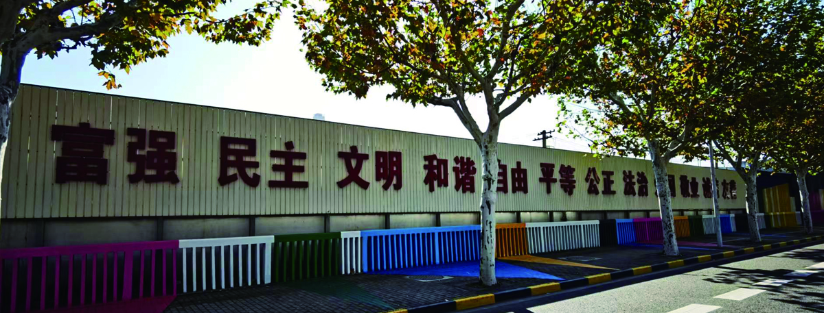 美丽街区1.jpg
