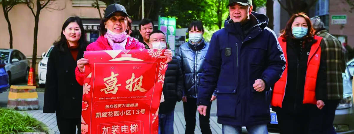 4_加装电梯1.jpg