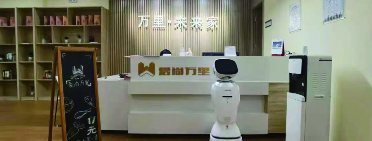 万里未来家.jpg