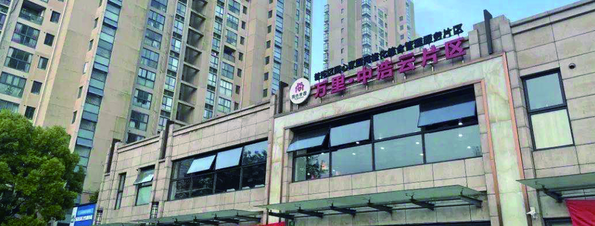 万里中浩云片区.jpg