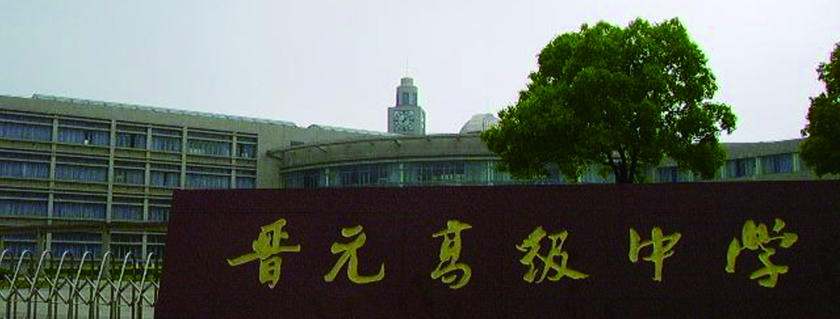 教育体系0.jpg