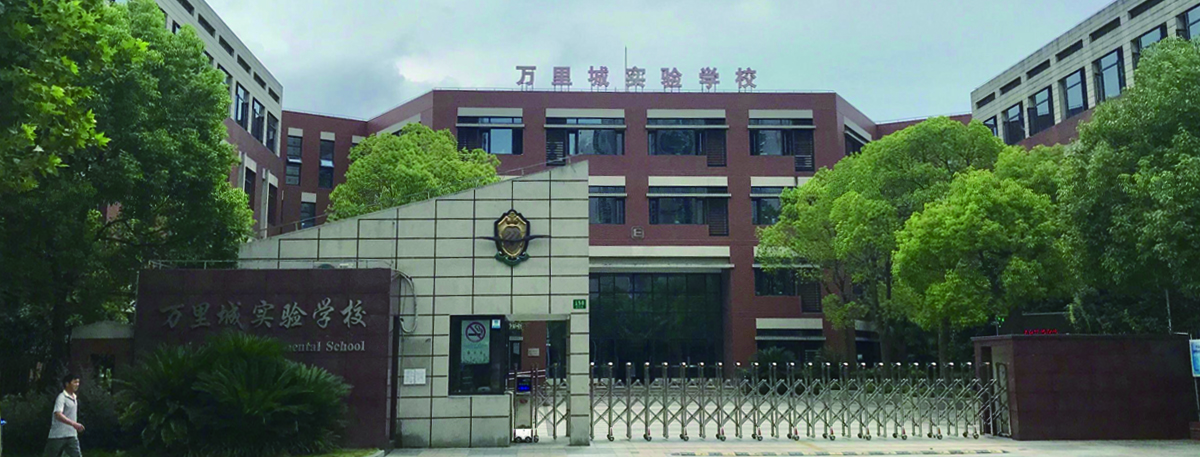 教育体系1.jpg