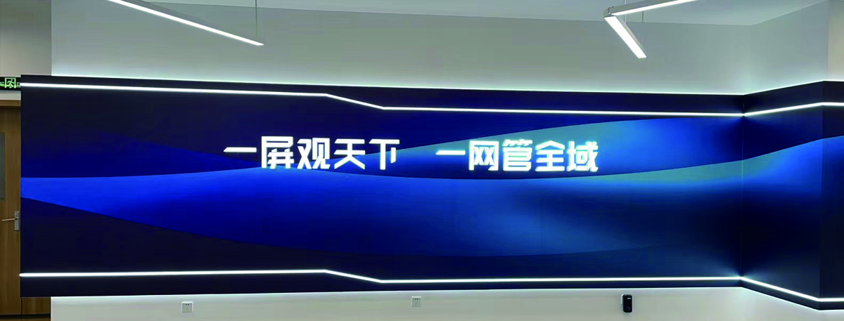 数智化管理