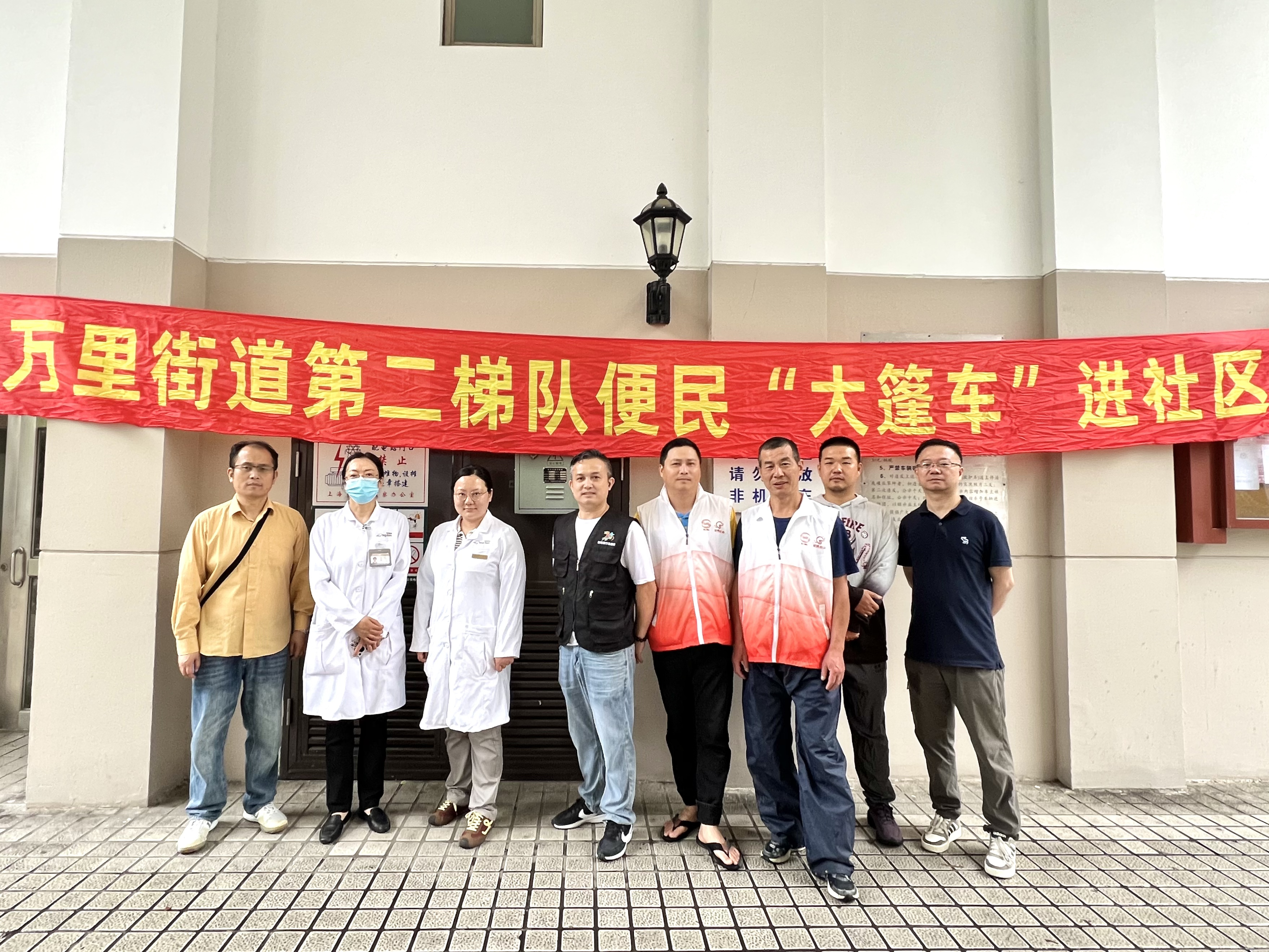 便民“大篷车”提档升级！万里“物业 +”多格服务跑出民生“加速度”