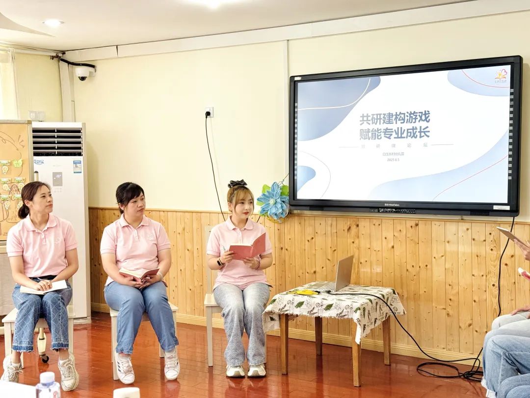 白玉新村微教研1.JPG