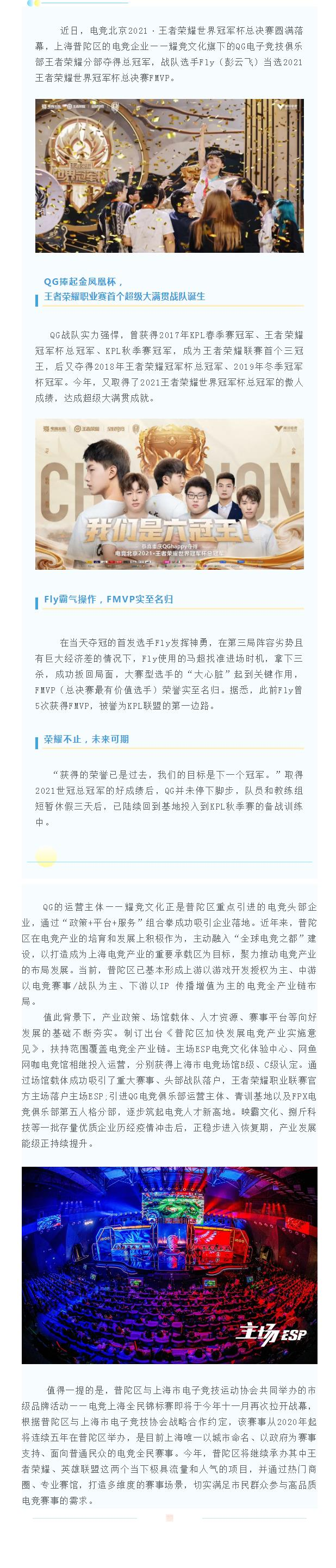 微信图片编辑_20210906090531.jpg