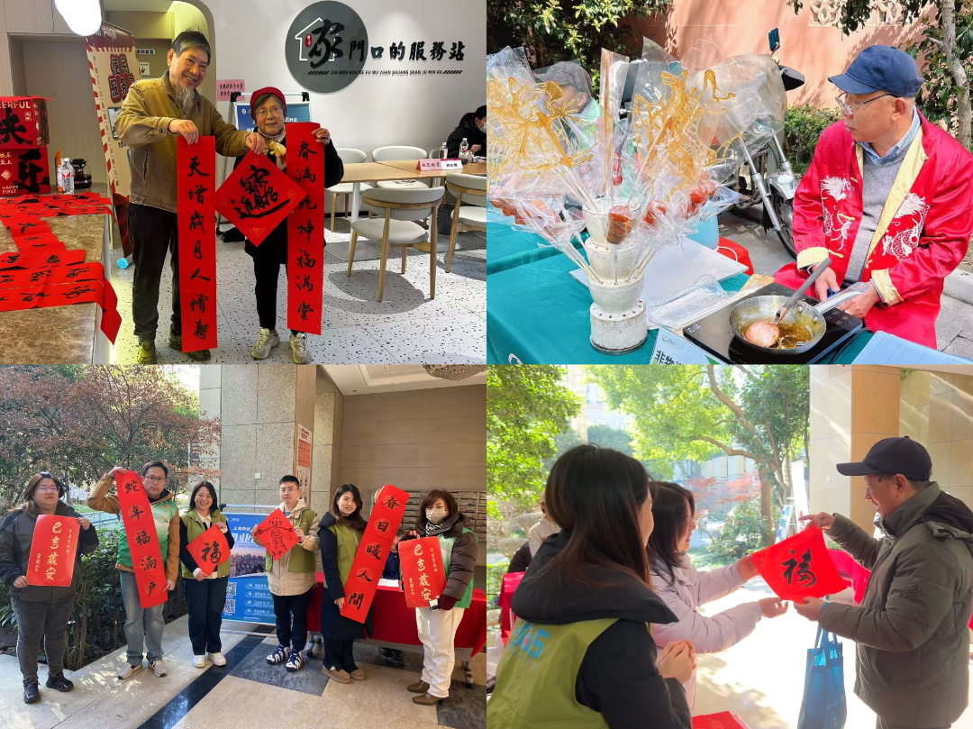 便民服务暖人心 物业活动心连心——普陀区物业服务周上半年总结回顾