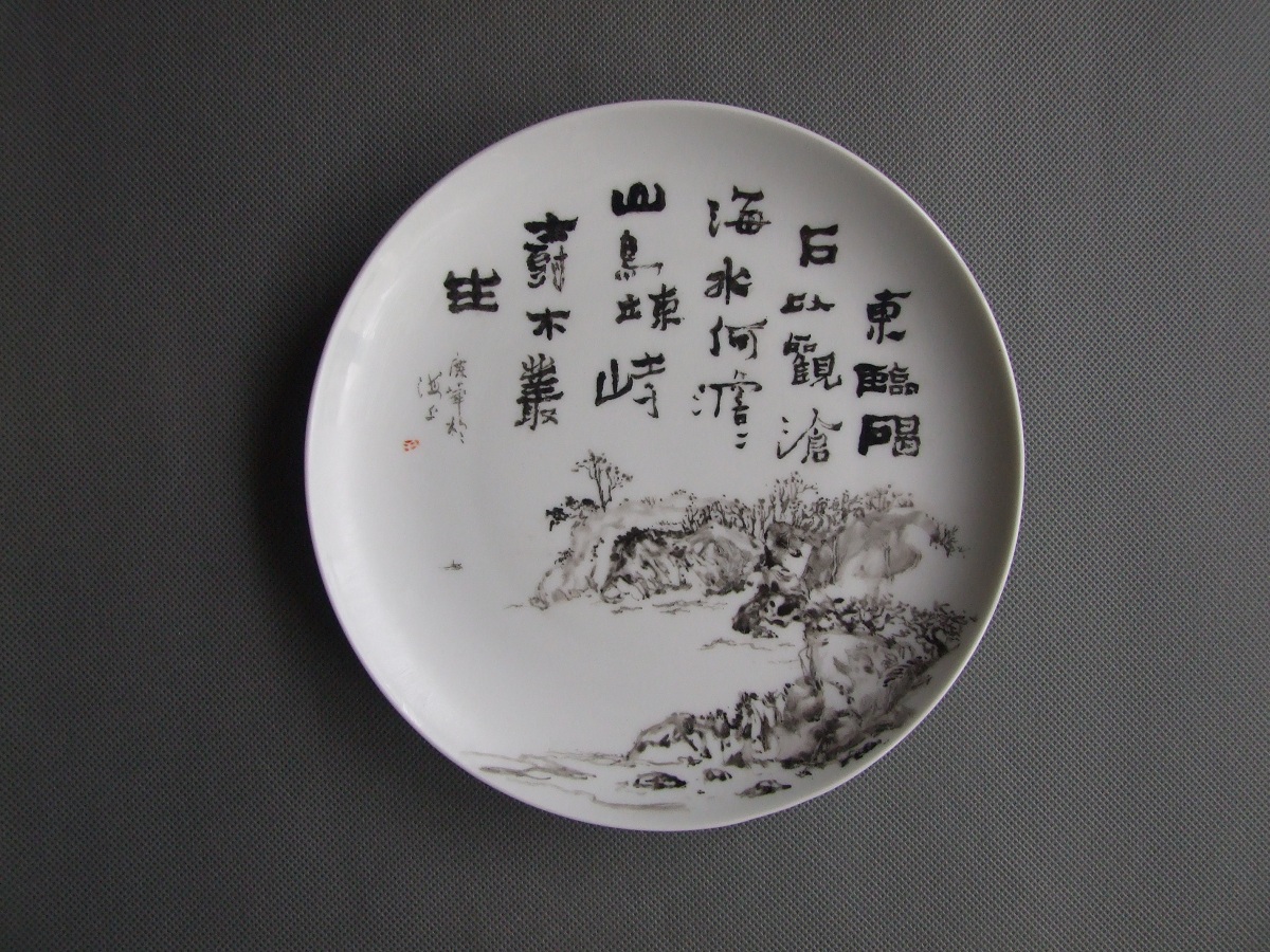书法作品 _ 副本.JPG