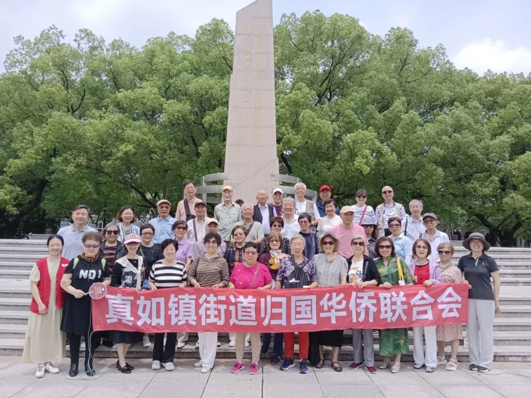 【同心荟】以史为鉴，这场行走课堂“侨”见百年统战历程